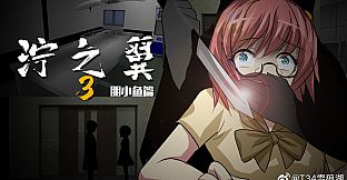 The Hexad Trials（Ning's Wing 3）