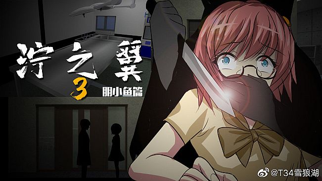 The Hexad Trials（Ning's Wing 3）