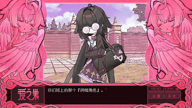 Love Nest ~V0.098~