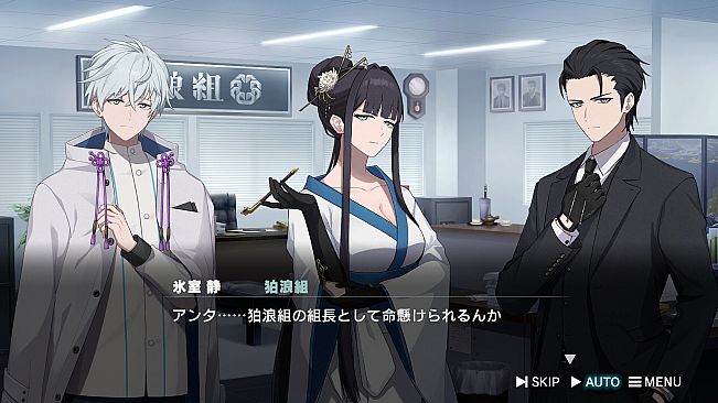 ROAD59　A Yakuza’s Last Stand