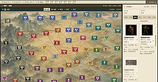 Warring States: Seven Hegemons