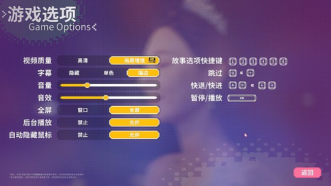 甜心AI追捕计划 -  画质增强4K扩展包