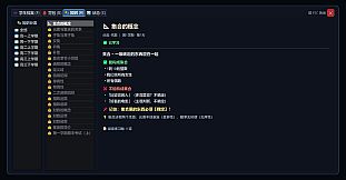 树人