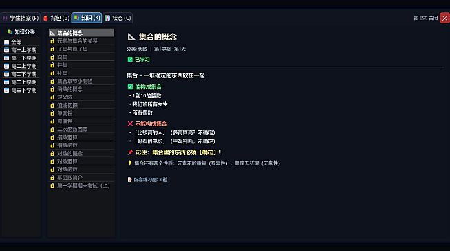 树人