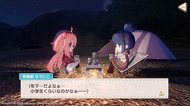 ゆるキャン△ みんなでワチャワチャ！キャンピングクック！