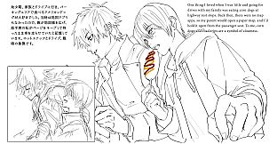 MAMIYA - Digital Art Book