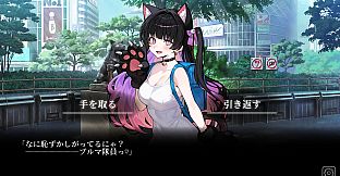 今日も変だね彼女ちゃん