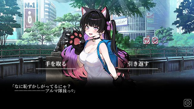 今日も変だね彼女ちゃん