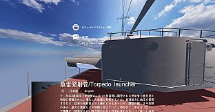 VR Destroyer Kikuzuki