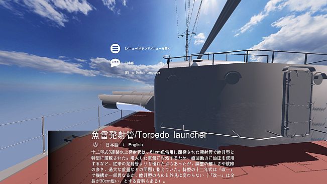 VR Destroyer Kikuzuki