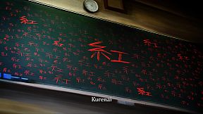 Tokyo Twilight Ghost Hunters Daybreak: Special Gigs