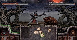 Grim Dice