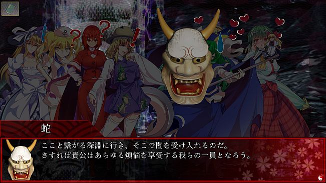 東方翠神廻廊 〜 Faith in the Goddess of Suwa.