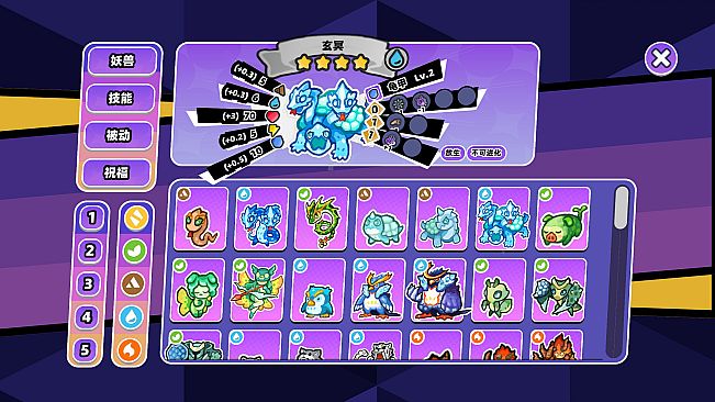 Chain Pet Auto Battle