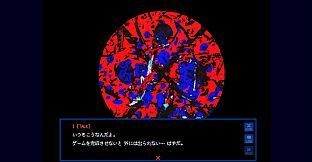 ※This Game Is Not Real.