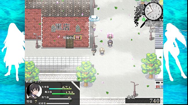 The Note of Red Evil