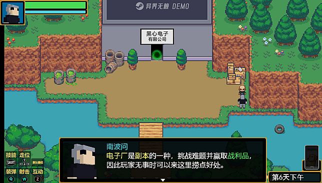 Outland Rogue - A Wicked but Serious RPG