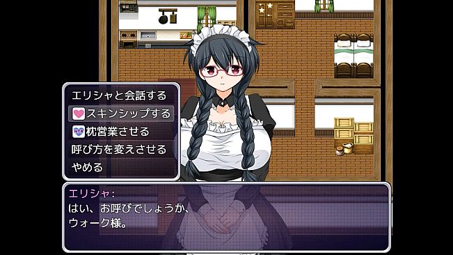 Tale of Elisha, Hypnotized Sorcerer