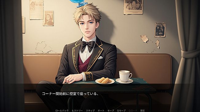 Blue Hawaii Aniki's Soft Ore Demand DEBUT