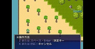 スローライフサバイバー／SlowLife Survivor