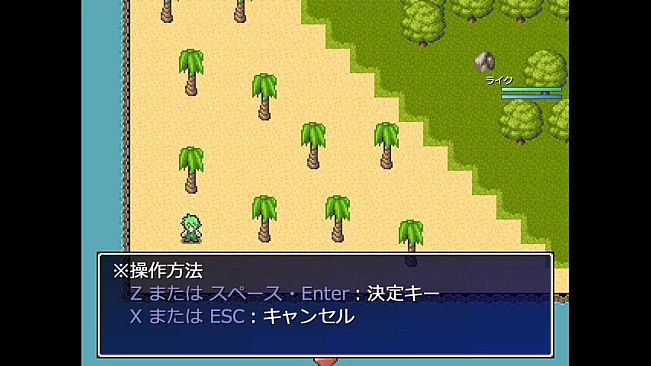 スローライフサバイバー／SlowLife Survivor