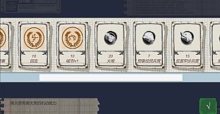 征服者笔记本联机版