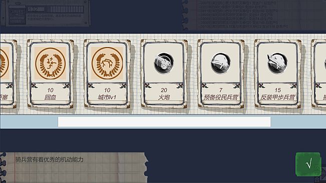 征服者笔记本联机版