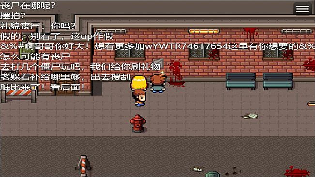 作死吧！UP主！