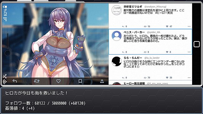 Hiroka Toudou's Whore-o-ic Tale