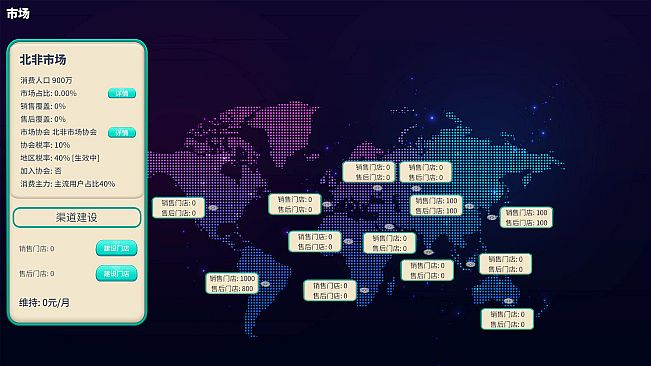 手机时代 Mobile era