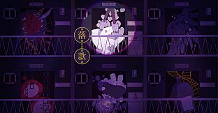 少年カンテラとハイツコール