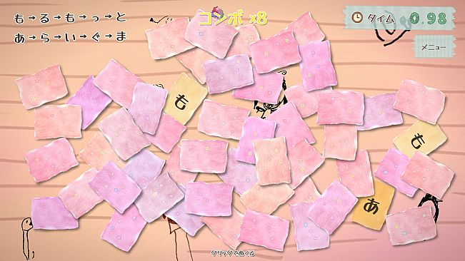 ももあわせ