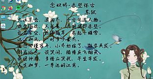 念诗姬 Poetry Tuber