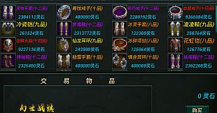 Fantasy World War Flag