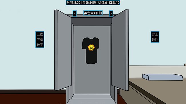 城市工人模拟器 City Worker Simulator