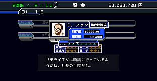 SatelliTV サテライティービー