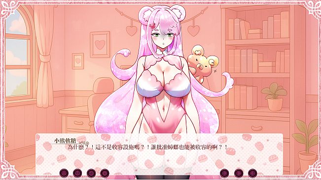 Gummy Bear Idle: No Job, Just Jelly♥.