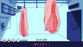 氷点下30度の絶望