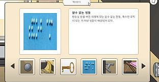 세이프타운 탐정 넬의 사건 수첩 오션 아일랜드의 살인사건