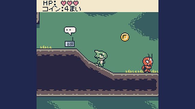 とかげメトロGB