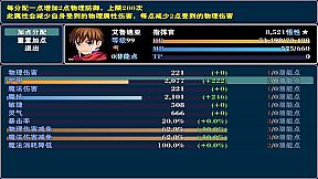 龙与精灵 Dragons and elves