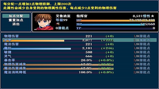 龙与精灵 Dragons and elves