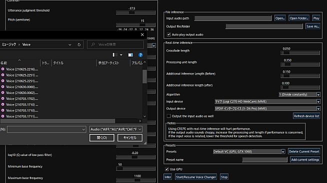 VoiceMelody - Kawaii Voice Changer