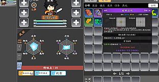 Brave Saga: Artifact Reborn