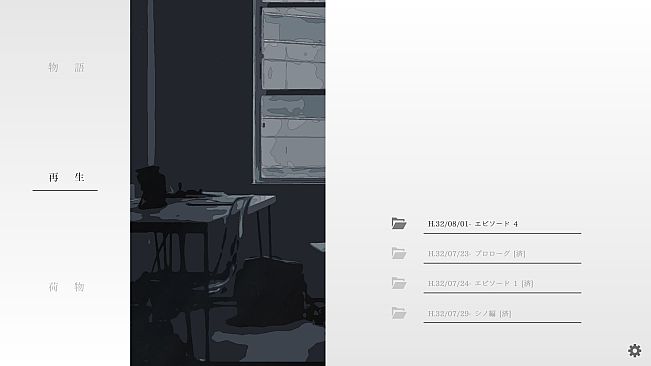 natsuno-kanata - beyond the summer