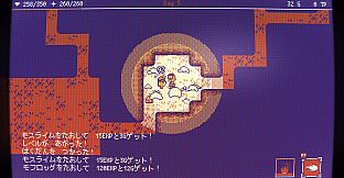 いそげヒーロー