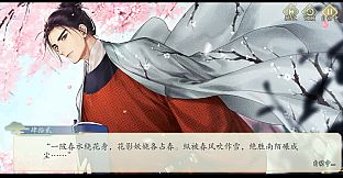 墨魂