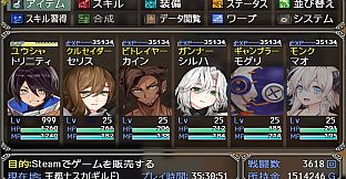 ぼくもダンジョンに潜りたい