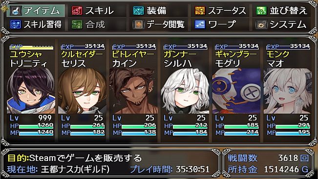 ぼくもダンジョンに潜りたい