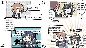 你已经猜到结局了吗